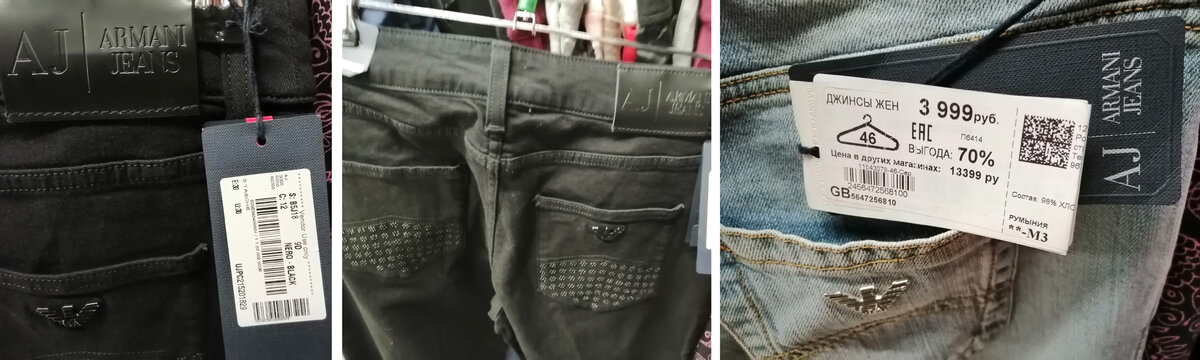 бренды а магазине фамилия. какие бренды можно найти в фамилии. какие бренды можно найти в фамилии. фамилия магазин джинсы мужские. какие бренды можно найти в фамилии.