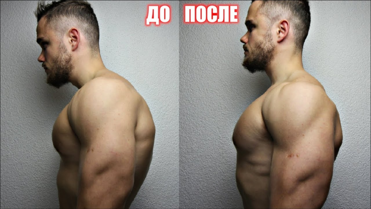 Накаченные плечи до и после