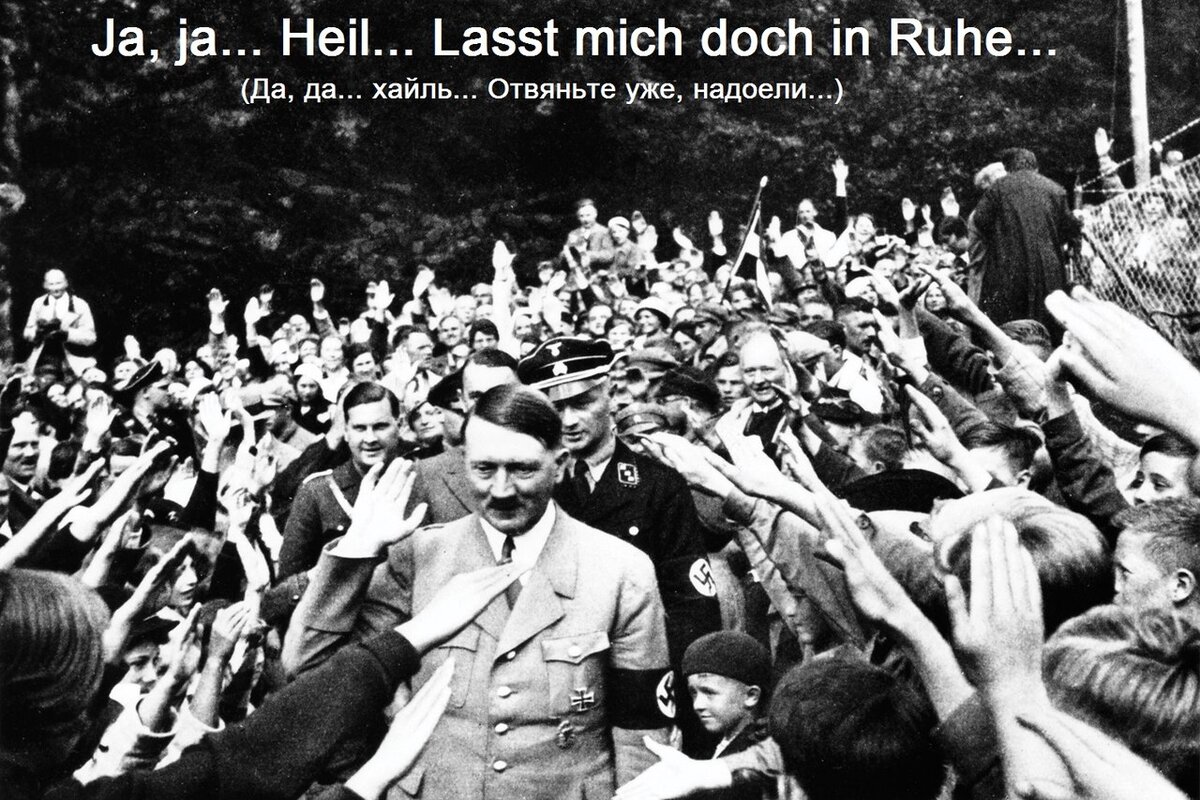 Sieg heil