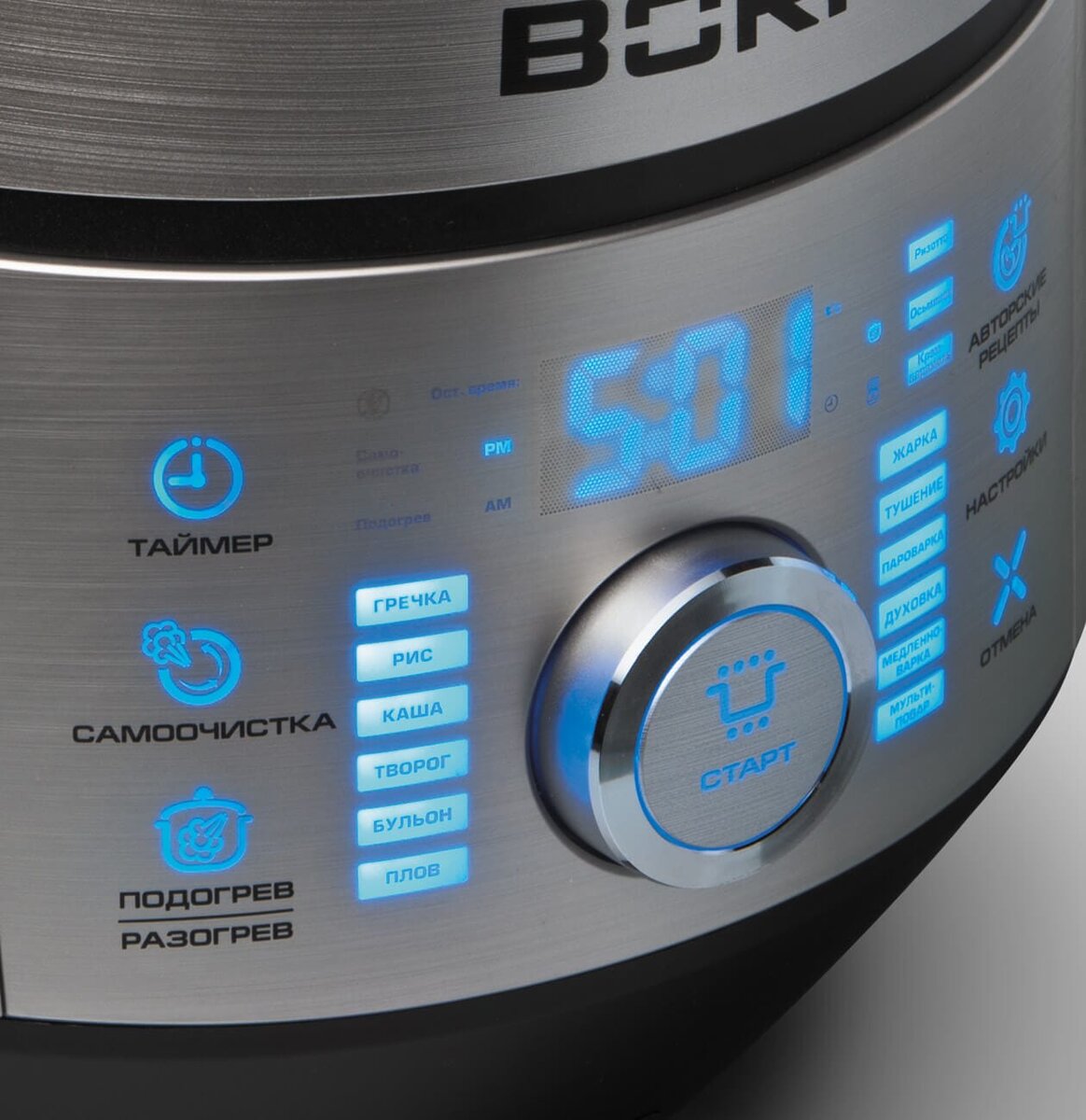 Мультишеф BORK U800