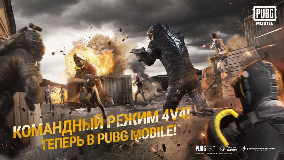 

Игроки на мобильных платформах со всего мира теперь могут проверить свои силы в режиме схватки в PUBG Mobile в рамках масштабного обновления, выпущенного сегодня компаниями Tencent Games и PUBG Corporation. Впервые в истории PUBG MOBILE ждет захватывающий режим 4-на-4, а также множество других дополнений к игре.
Новый режим в PUBG MOBILE побудит игроков общаться друг с другом, действовать сообща и быстро соображать, чтобы добыть желанную курочку. Играть можно в обоих режимах: и от первого лица, и от третьего лица. В схватке реализована система возрождения по времени, так что команды будут бороться за максимальное число убийств. 
