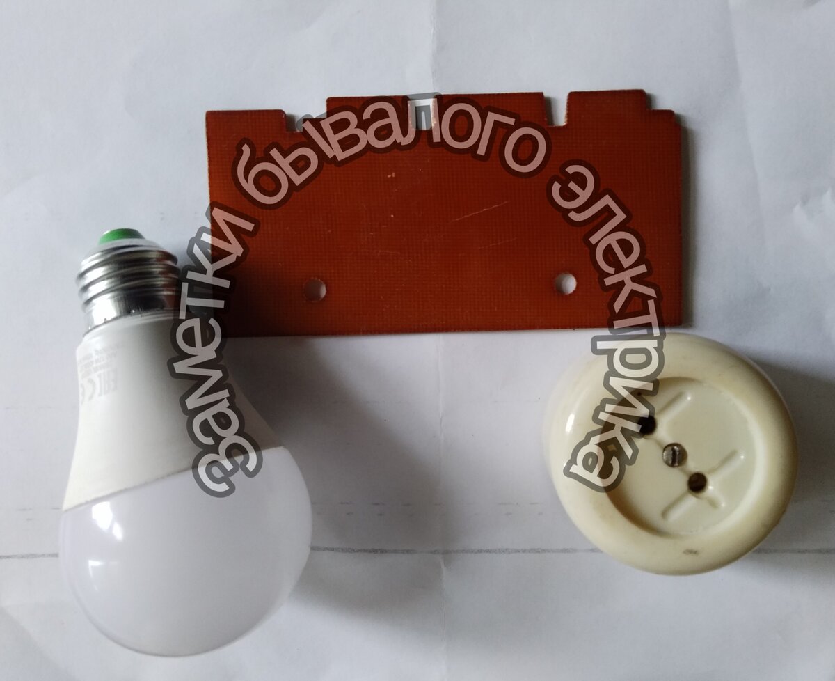 Делаем "волшебную розетку