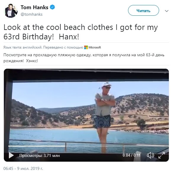 Фото: скриншот видео  