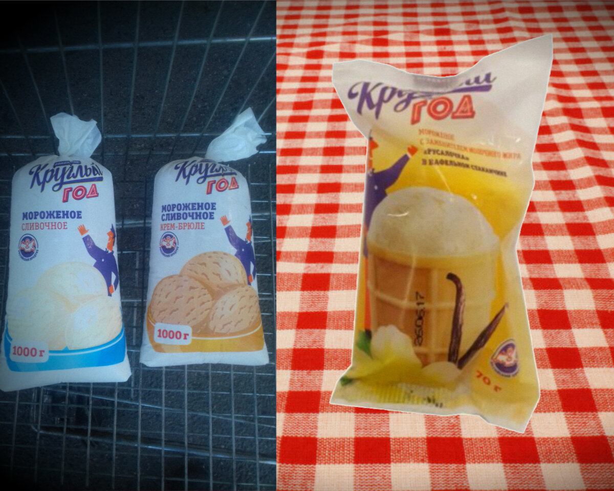 Есть ещё и на палочке. 