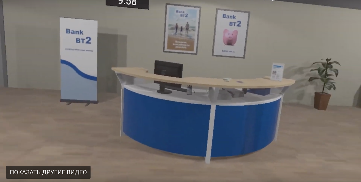 Помещение зала банка