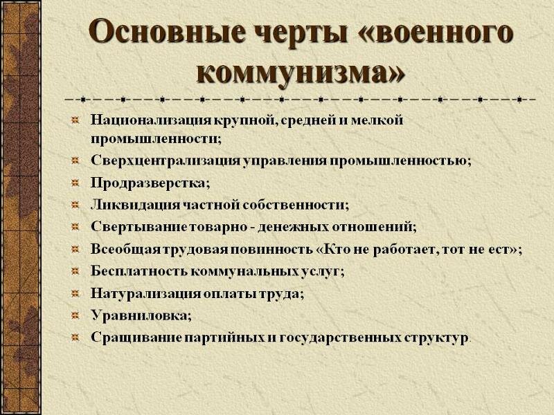С точки зрения современного человека — бред какой-то)