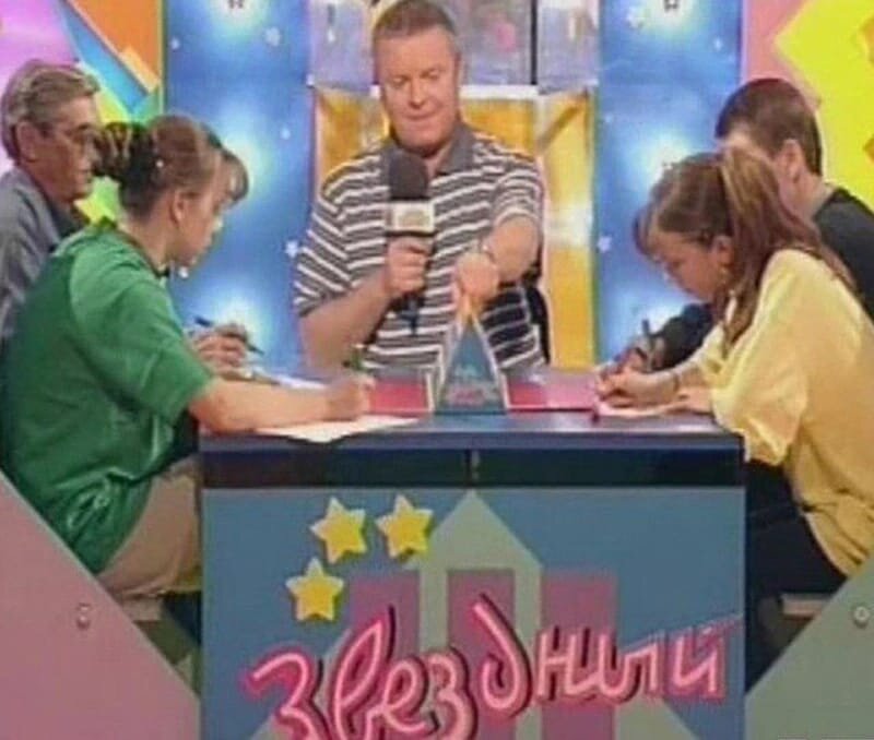 Любимая программа многих телезрителей "Звездный час".