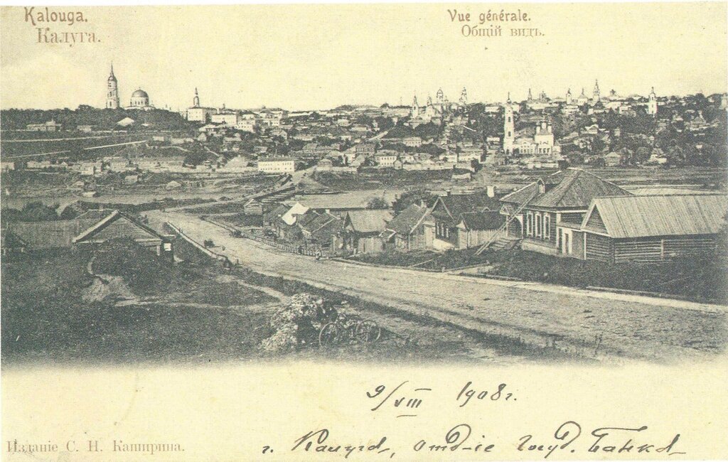 из открытых источников