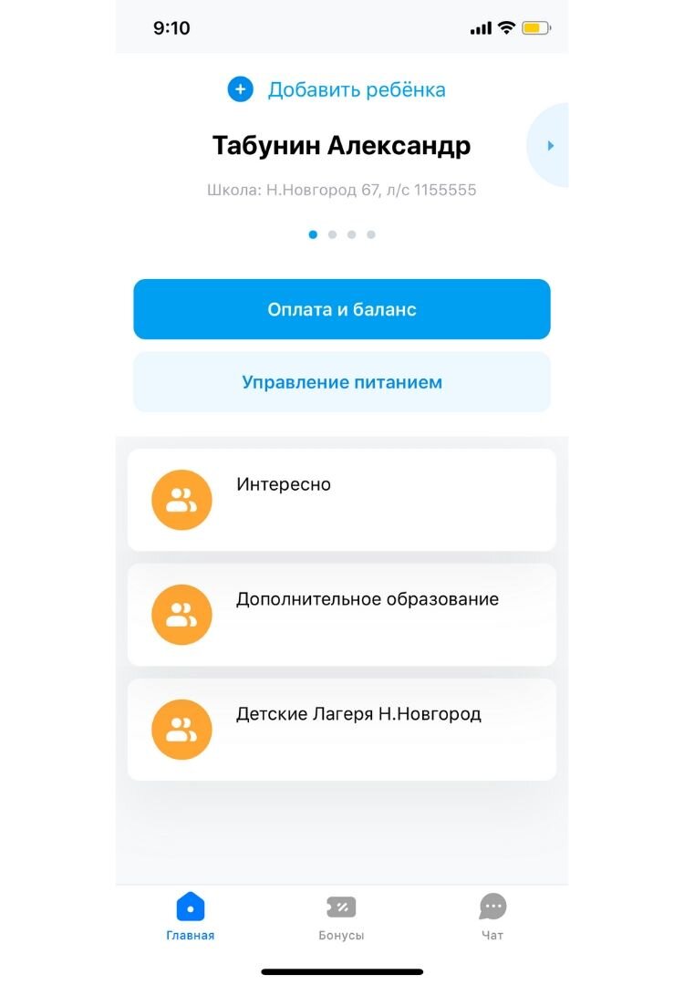 -2