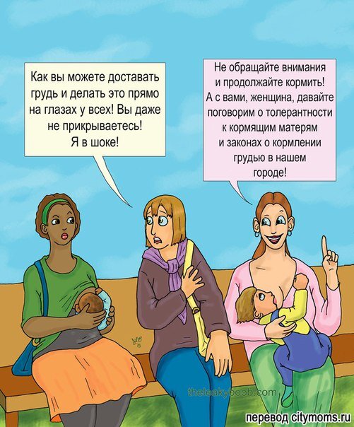 Источник: www.citymoms.ru