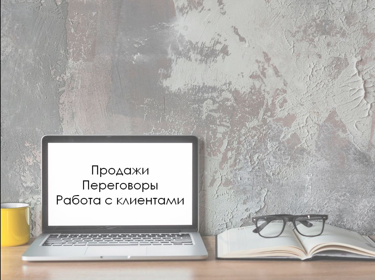 Типичный корпоративный портал