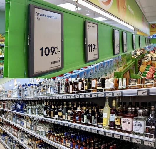 Новые ценники в Пятёрочке | ЗикЗак