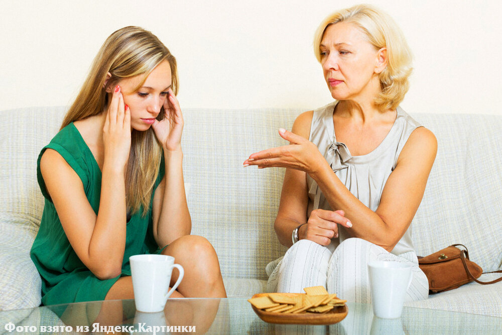 Семья, отношения, родители, брат, сестра, гордость, ссора