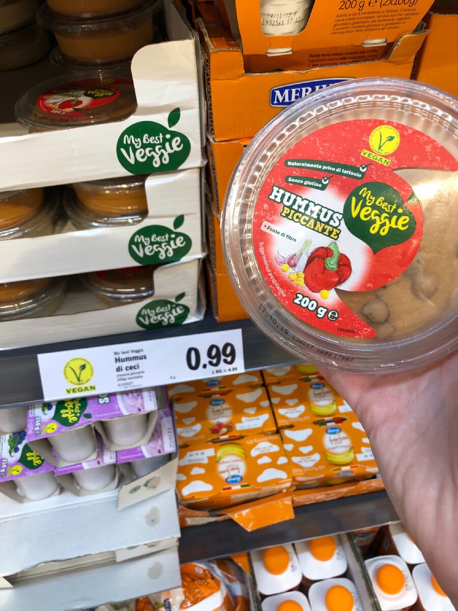 Хумус с паприкой 