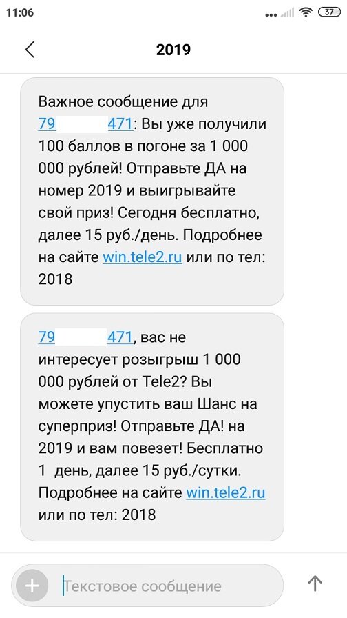 Из личного архива