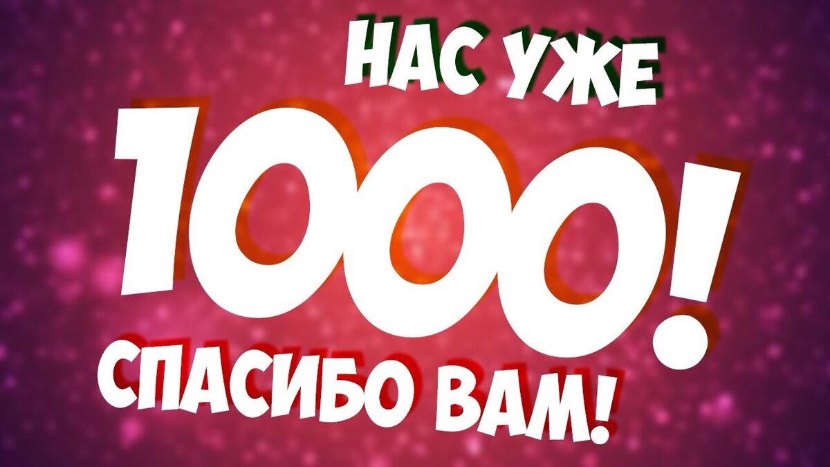 Изображение вязто с открытого источника в сети Интернет, с сайта:https://vpodryad.ru/news/77-tysjacha-podpischikov-v-oficialnom-soobschestve-vkontakte.html - все права на изображение принадлежат его законному правообладателю!