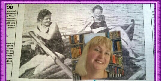 Картинка из интернета. Коллаж автора.