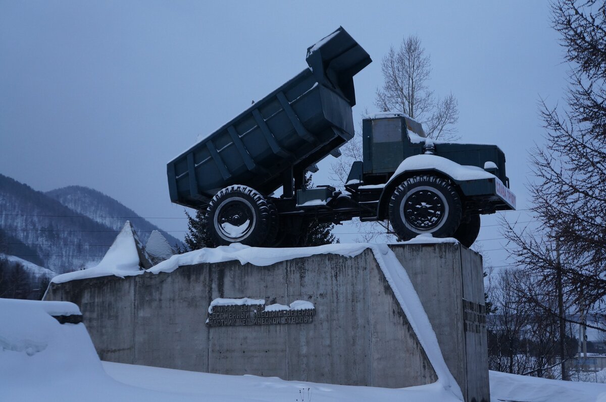 Маз и белаз