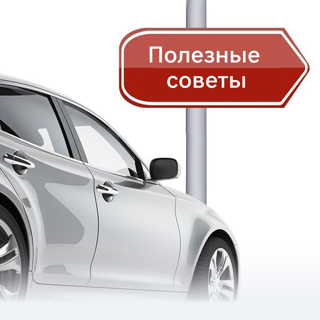 А вы знали, что нельзя накрывать автомобиль брезентом?