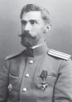Полковник Маак Эрнест Оскарович. 
