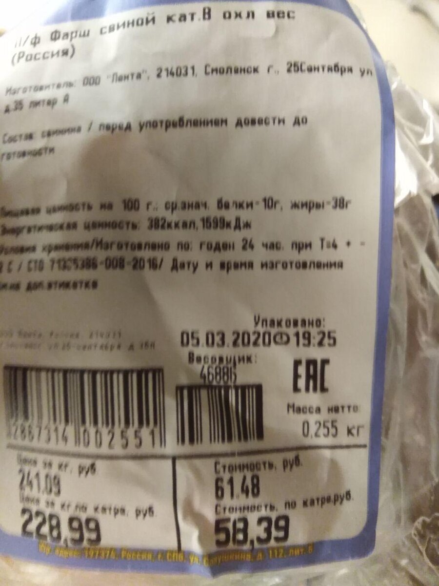 -2