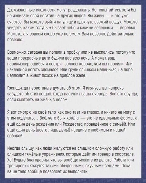 Как мудрый совет дал всем в своем прощальном письме Габриэль Маркес | Литература души | Дзен