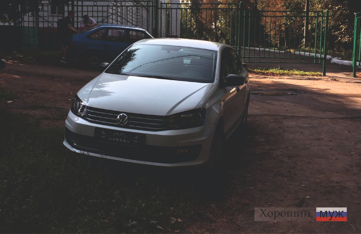 тот самый купленный автомобиль