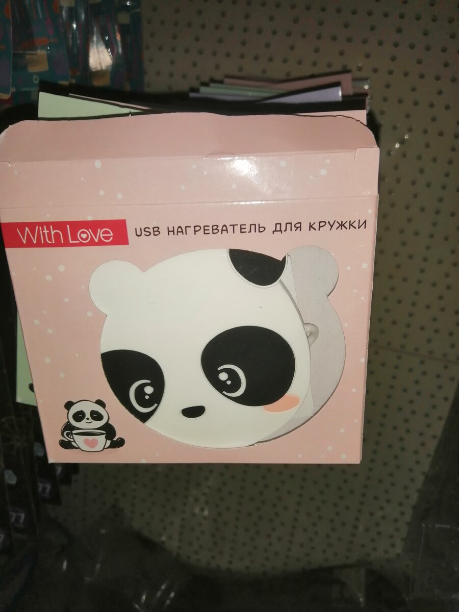 Как обычно, сидя за компьютером, горячий чай или кофе становится холодным. думаю такая штука рядом очень пригодится.