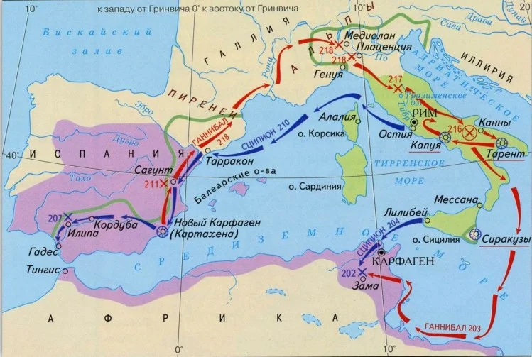 Причины начала Второй Пунической войны. | History | Дзен