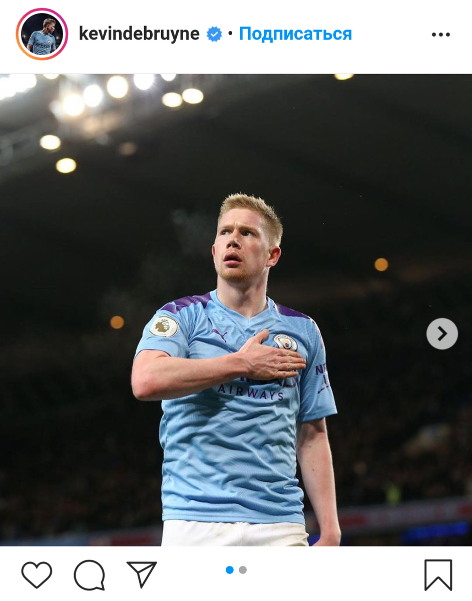 Фото из Instagram Kevin De Bruyne