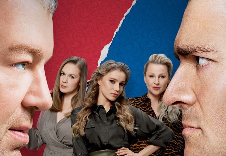 "Война семей" - делимся впечатлениями))