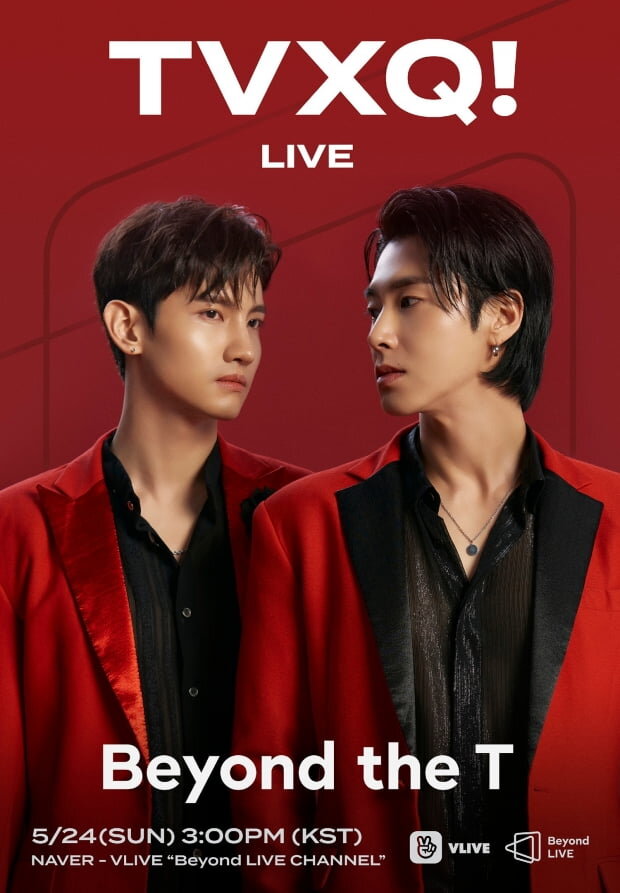 Постер к онлайн-концерту BEYOND LIVE с участием TVXQ (DBSK) / Фото = SM ENTERTAIN
