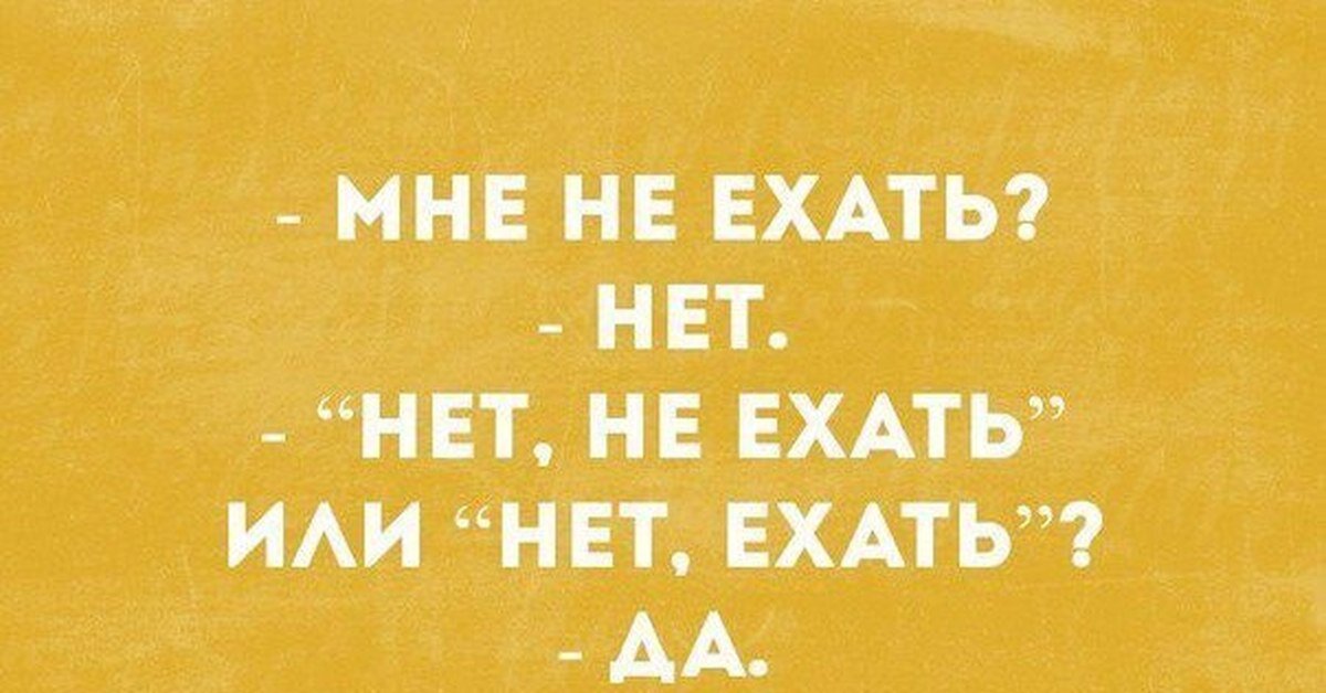 Картинка взята на сайте pikabu.ru