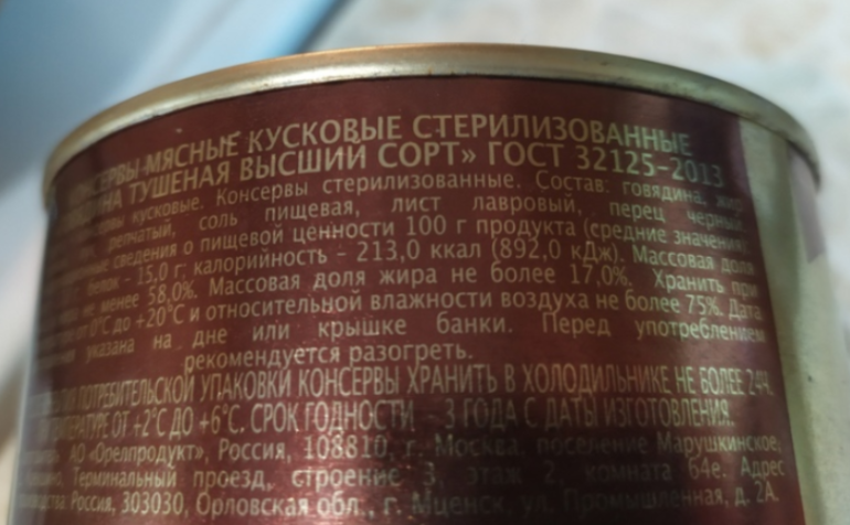 авторское фото