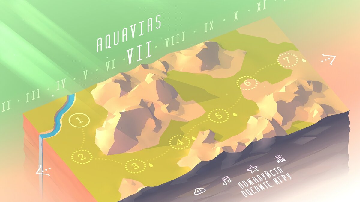 Так выглядит главное меню