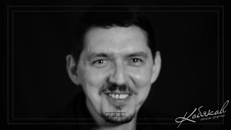 Адий кобяко. Кобяков. Кобяков а4. Кобяков. Кобяков.