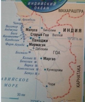 Население 1200000 человек. Приверженцы христианской религии 40% жителей, остальные исповедуют индуизм