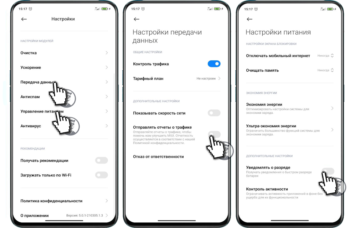операционная система miui. экран обновления miui. настройки с ограниченным доступом miui. настройки с ограниченным доступом miui. Pixel mod xiaomi theme.