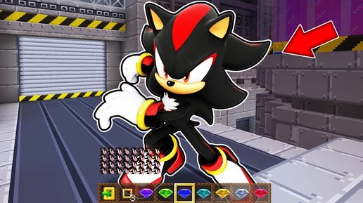 Как играть за ШЕДОУ СОНИК в майнкрафт ? Превращения SHADOW SONIC