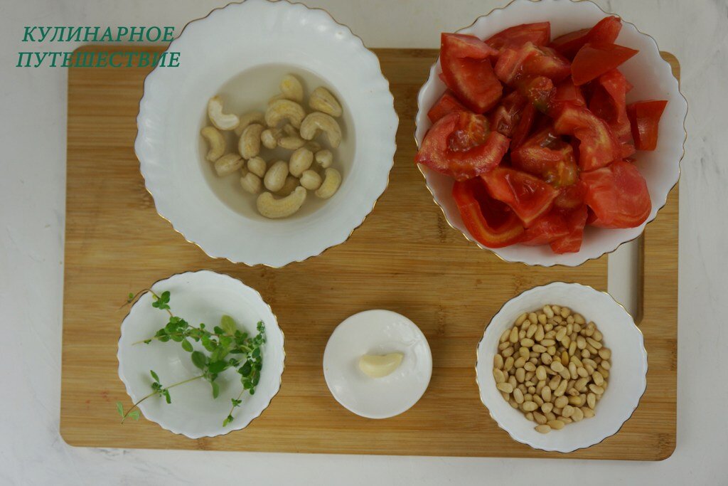 Готовим ингредиенты