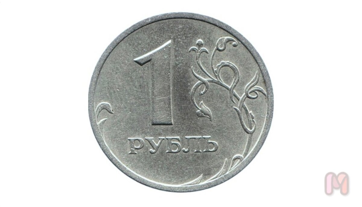 5. 1 рубль 2003 (Цена за XF: 30.000 руб.)