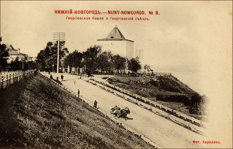  Георгиевский съезд