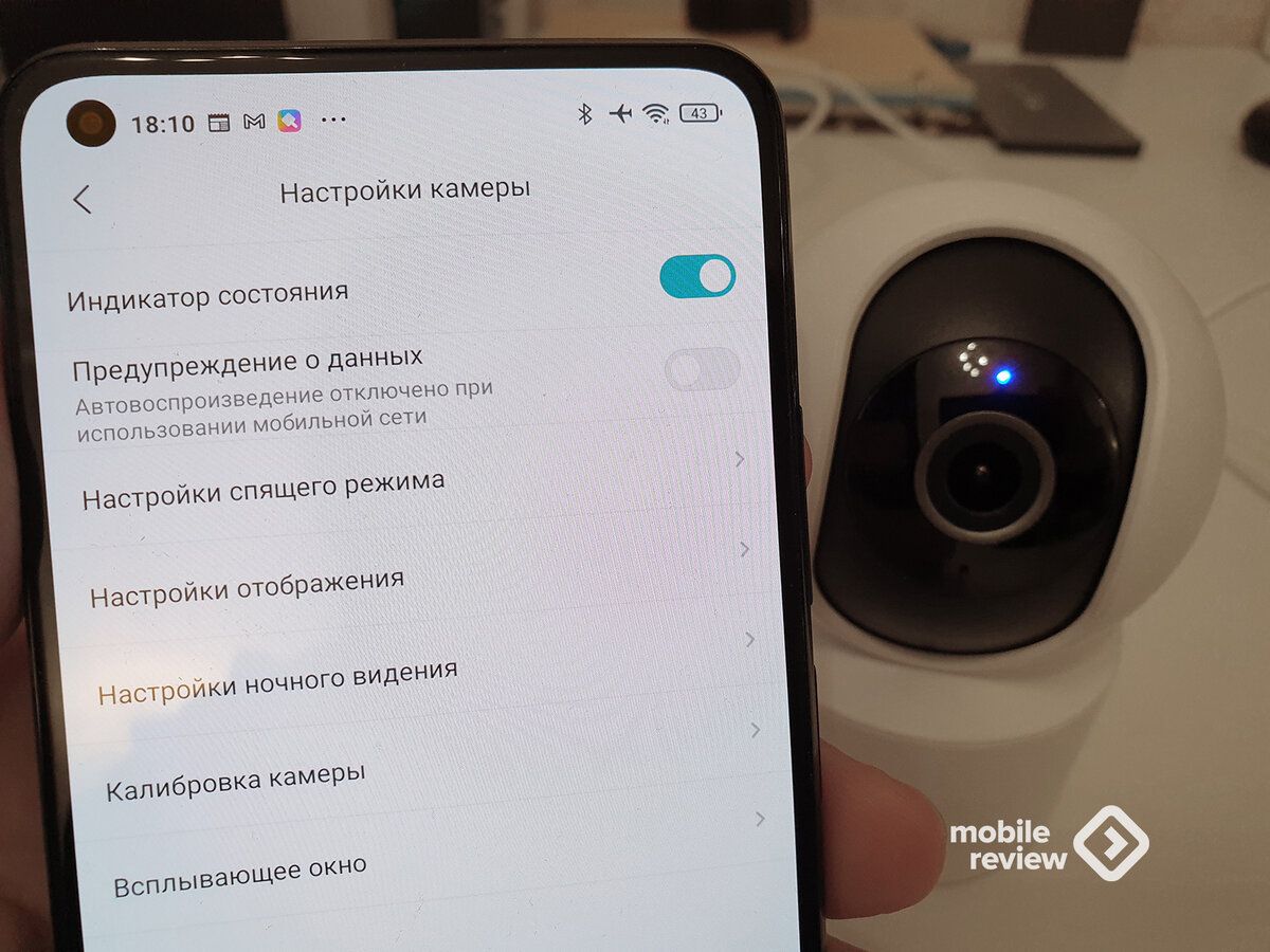 Xiaomi Mi 360 Camera: распаковка и настройка | Mobile-review.com | Дзен