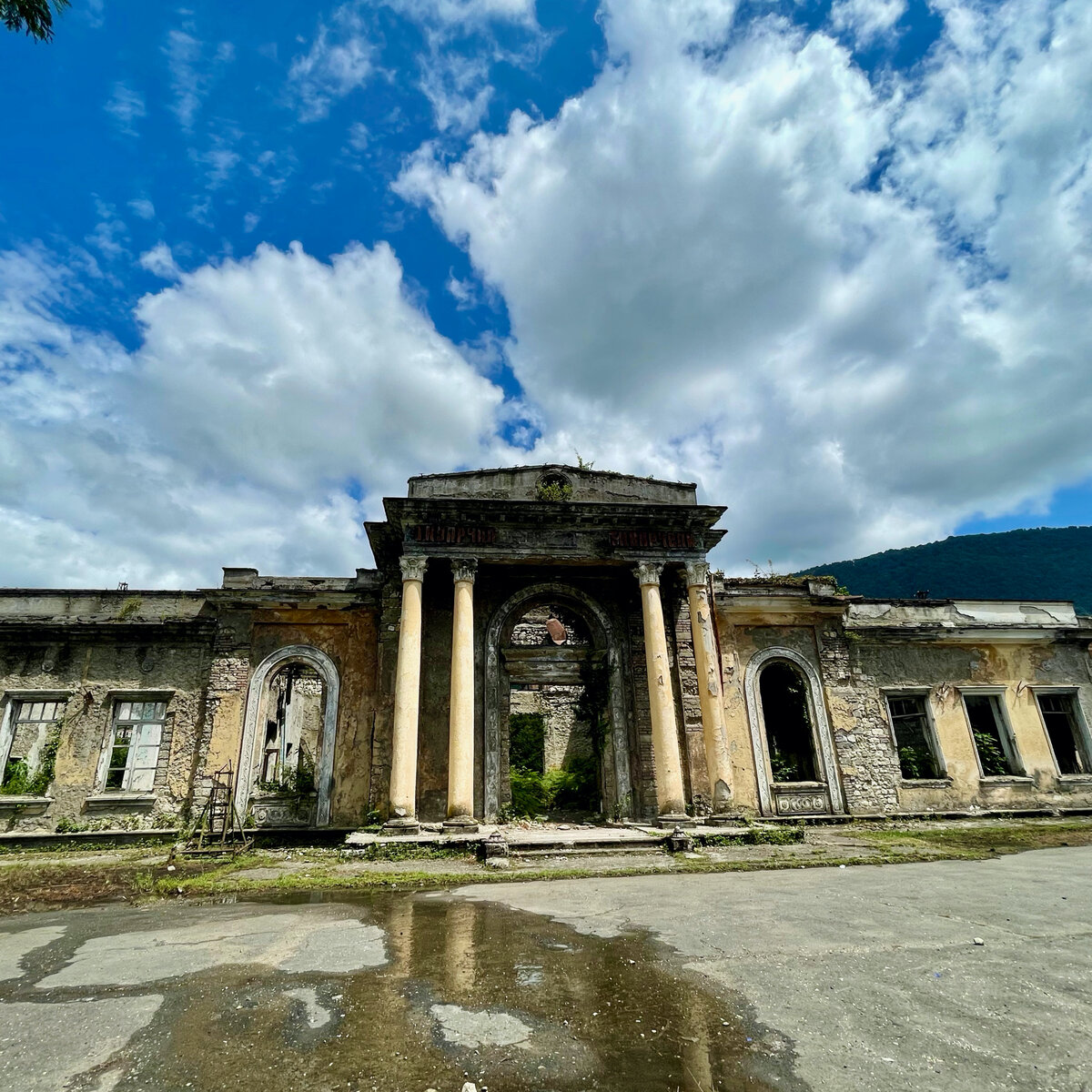 Здание железнодорожного вокзала в Ткуарчале 