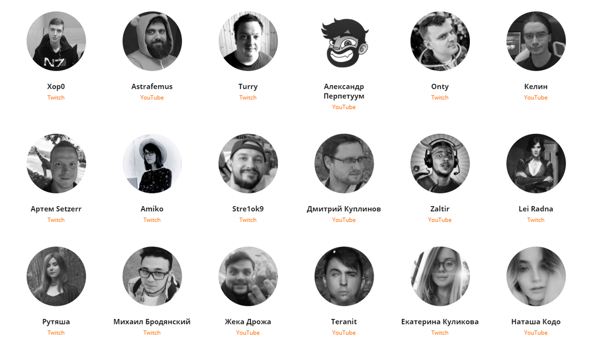 Выбор стримеров и видеоблогеров 