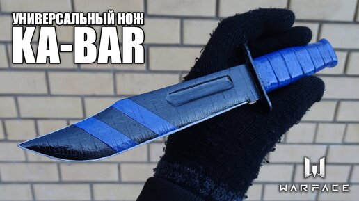 Как сделать ножны из кожи