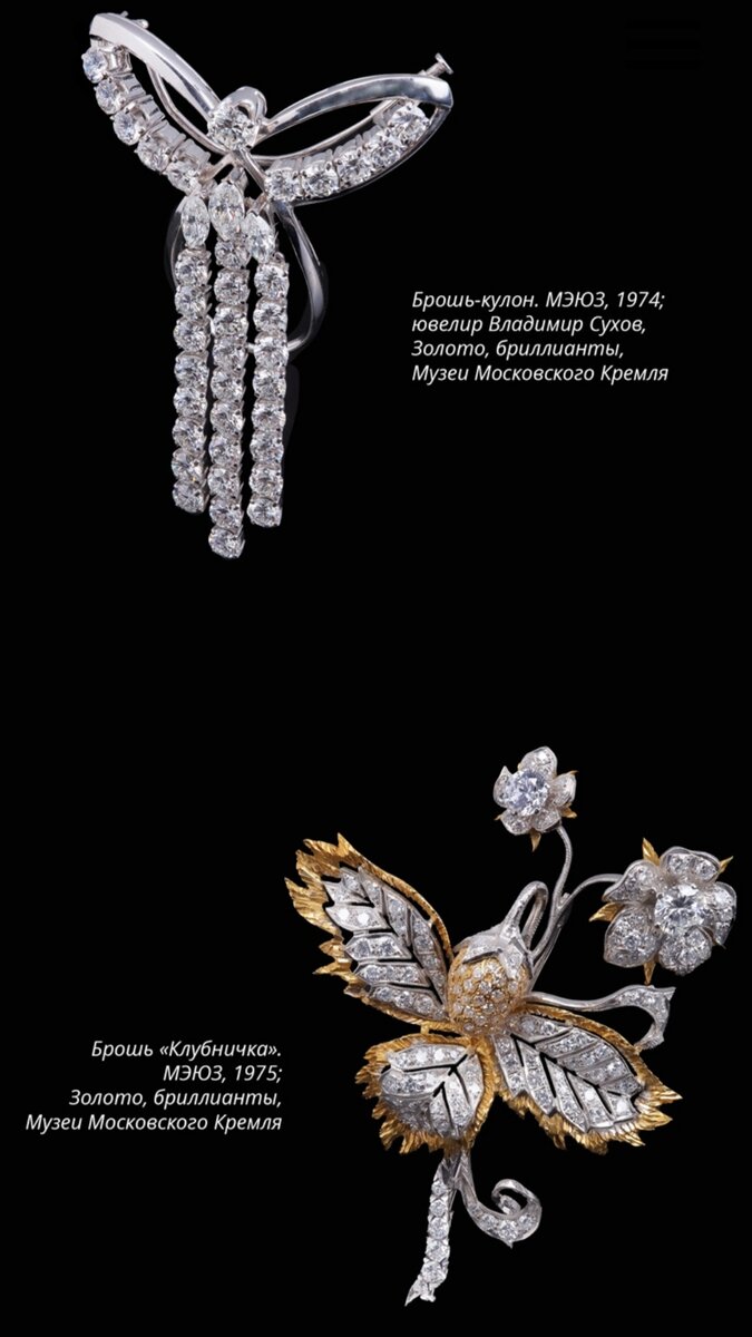 13 750 пробы. ювелирпром московский экспериментальный ювелирный завод. московский экспериментальный ювелирный завод. московский экспериментальный ювелирный завод каталог. московский экспериментальный ювелирный завод.