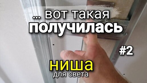 Монтаж потолков из гипсокартона