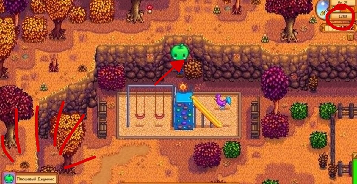 Пустынный фестиваль стардью. Домик Джунимо Stardew Valley радиус. Стардью плюшевый Джунимо. Джунимо Stardew Valley. Джунимо из Stardew Valley.