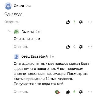 На данный момент статью прочитало 20 тысяч человек